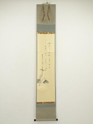 大徳寺　小林太玄筆　自詠　川蝉画賛　肉筆紙本掛軸（共箱）